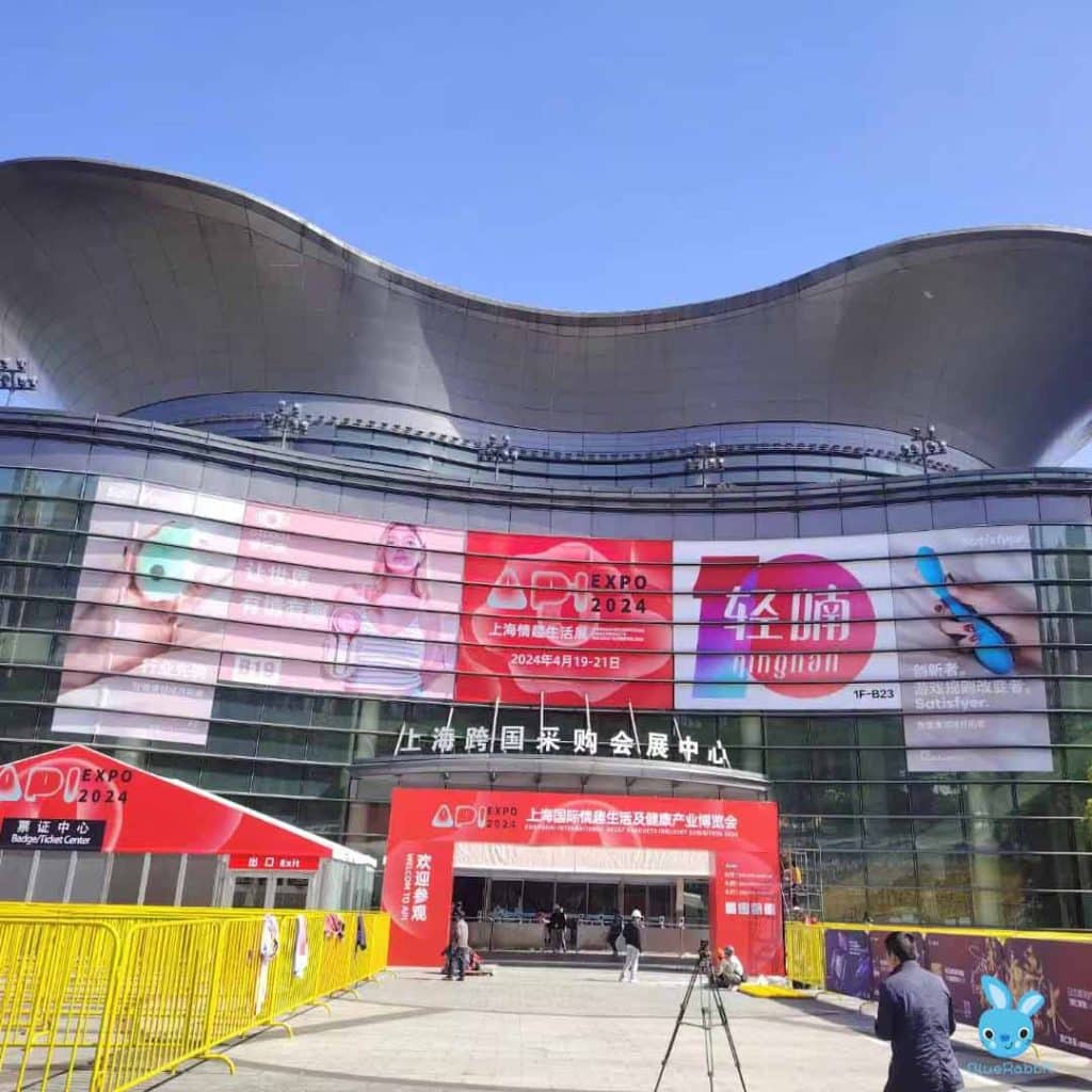 Shanghai Adult Expo
