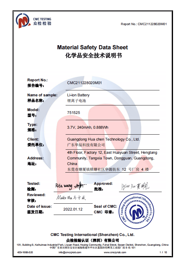 MSDS